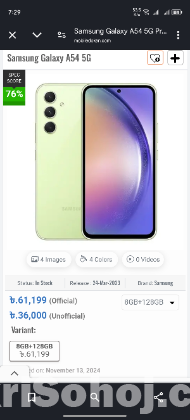 Samsung Galaxy A54 5g-8/256 Official